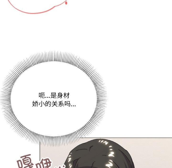 家人之间这样不好吧？ 第21話 韩漫图片28