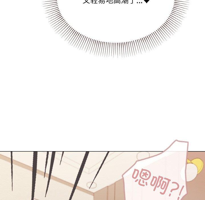 家人之间这样不好吧？ 第21話 韩漫图片78