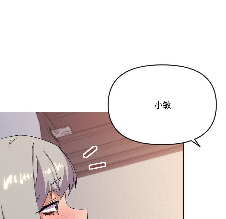 家人之间这样不好吧？ 第21話 韩漫图片16