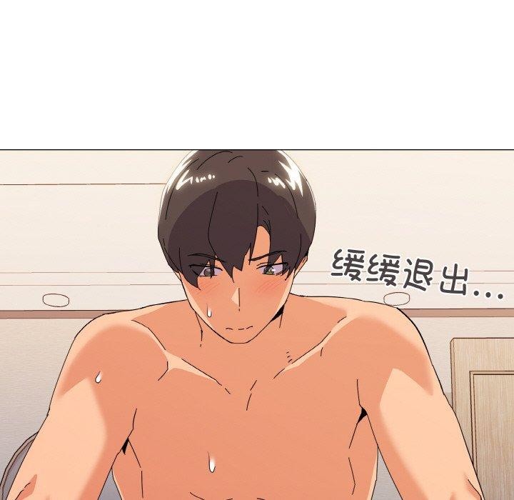 家人之间这样不好吧？ 第21話 韩漫图片97