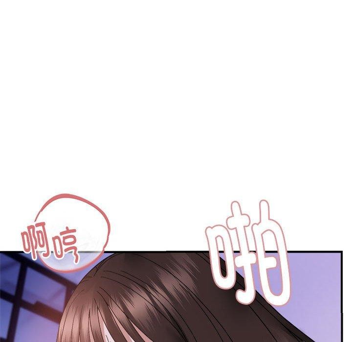 邻居跑路中 第17話 韩漫图片100
