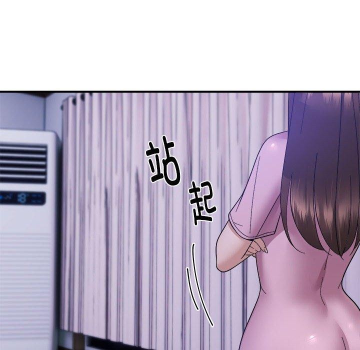 邻居跑路中 第17話 韩漫图片96