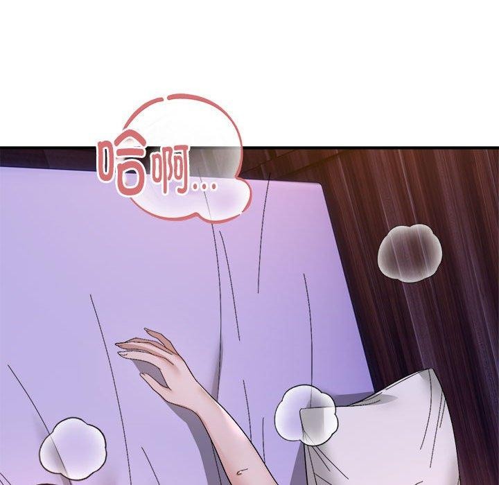 邻居跑路中 第17話 韩漫图片118