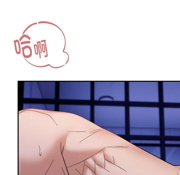 邻居跑路中 第17話 韩漫图片25