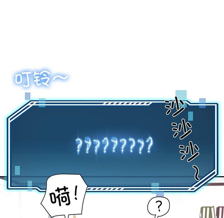 后宫之王 第9話 韩漫图片184