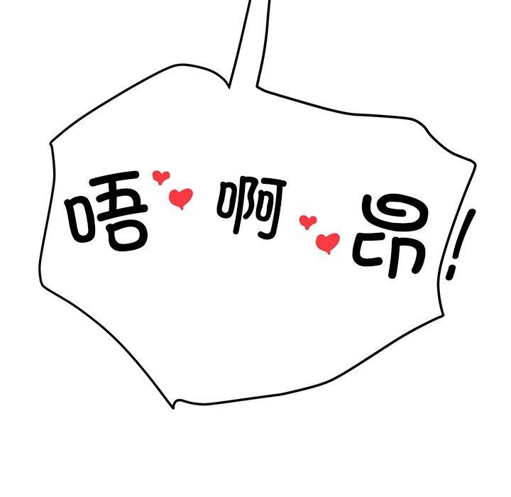 后宫之王 第9話 韩漫图片131