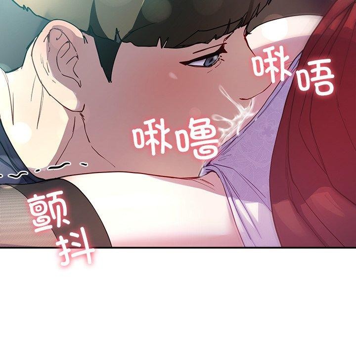 后宫之王 第9話 韩漫图片120