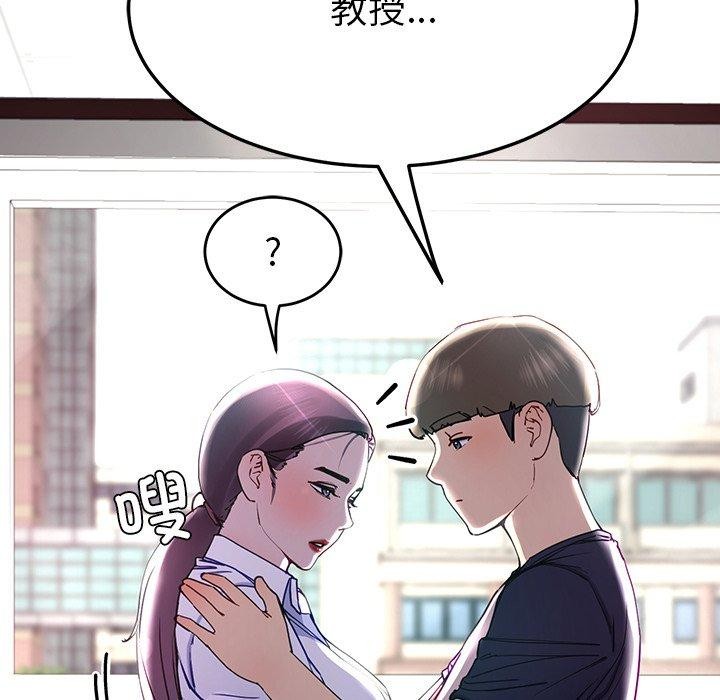 后宫之王 第9話 韩漫图片25