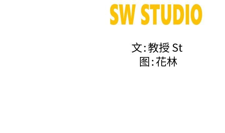 后宫之王 第9話 韩漫图片193