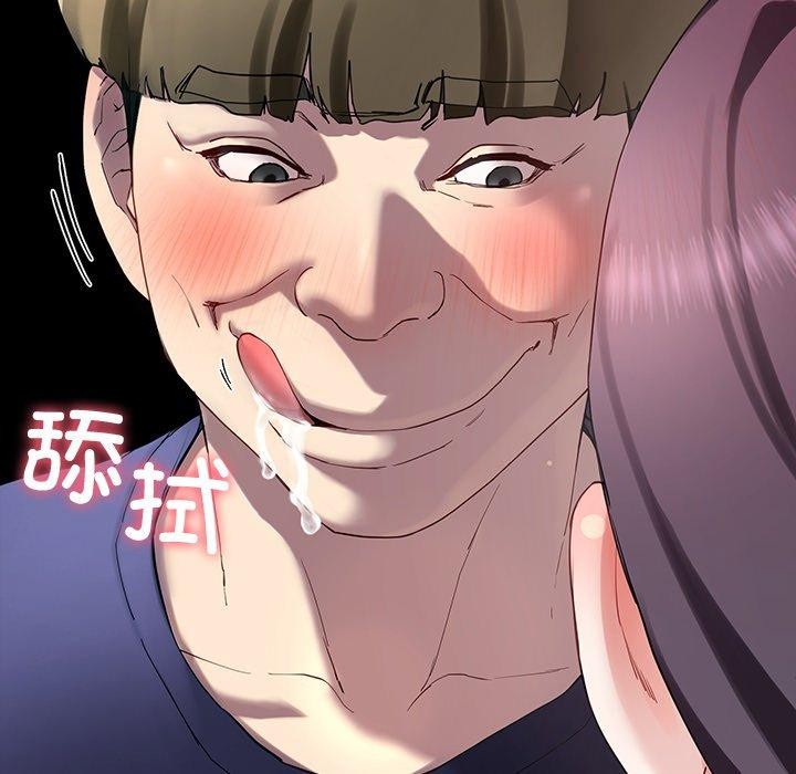后宫之王 第9話 韩漫图片20