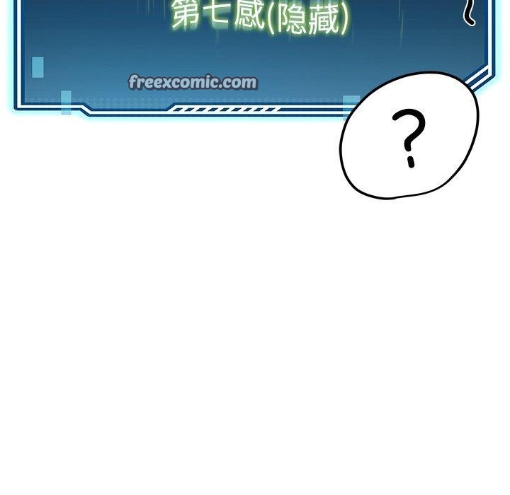 后宫之王 第9話 韩漫图片187