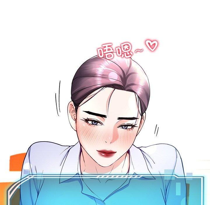 后宫之王 第9話 韩漫图片56