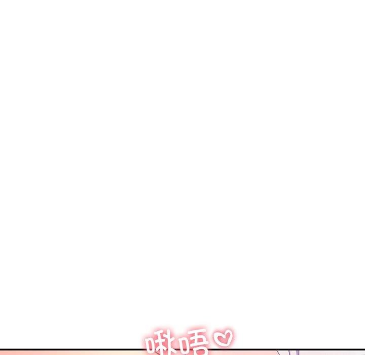 后宫之王 第9話 韩漫图片138