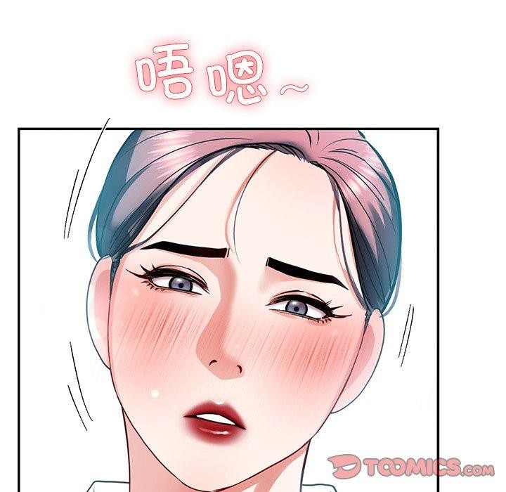 后宫之王 第9話 韩漫图片100