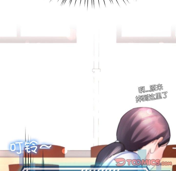 后宫之王 第9話 韩漫图片164