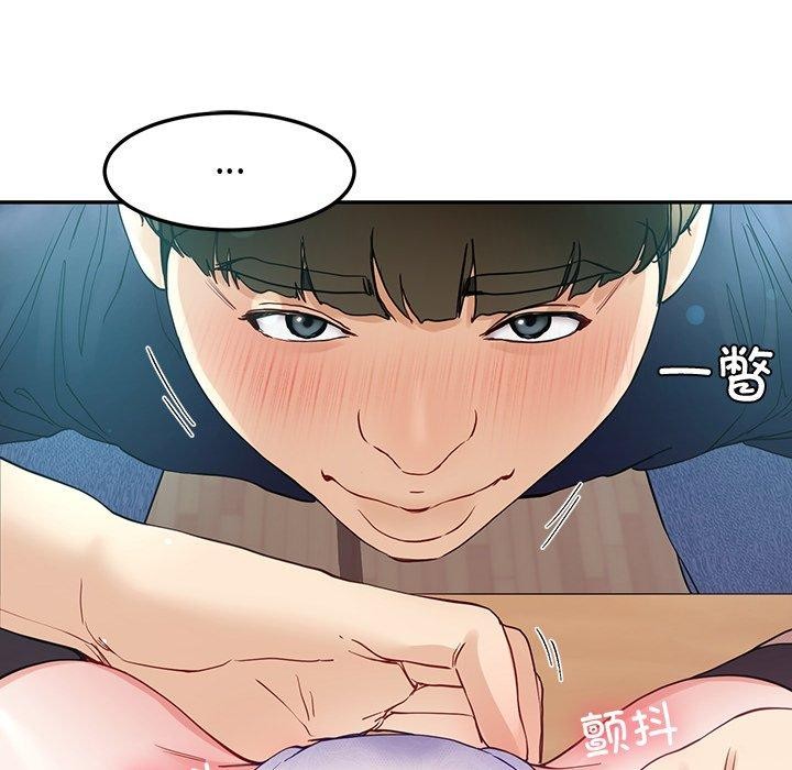 后宫之王 第9話 韩漫图片70