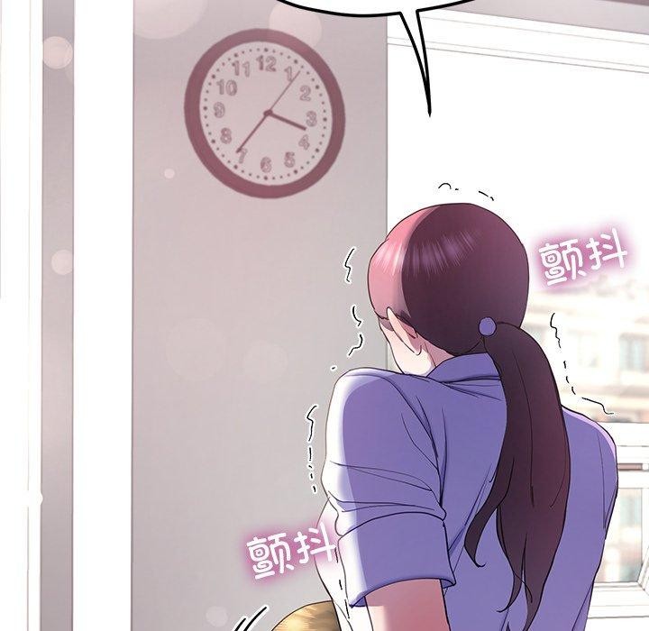 后宫之王 第9話 韩漫图片122