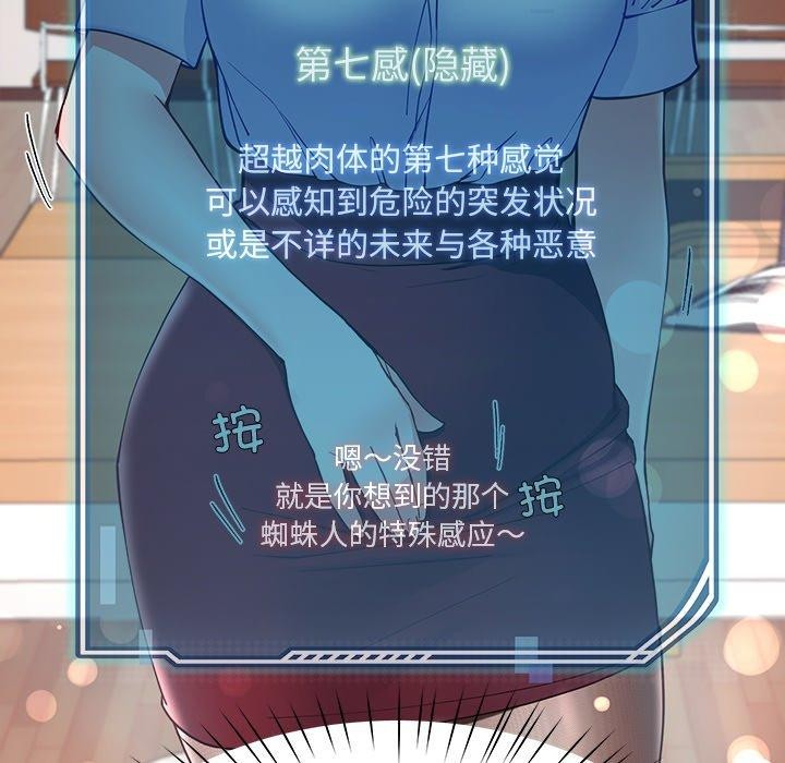 后宫之王 第9話 韩漫图片190