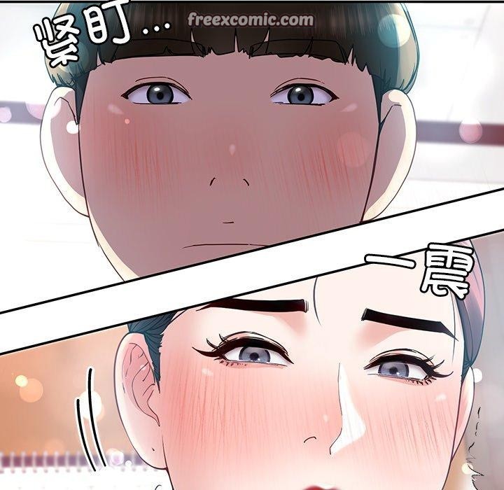 后宫之王 第9話 韩漫图片153