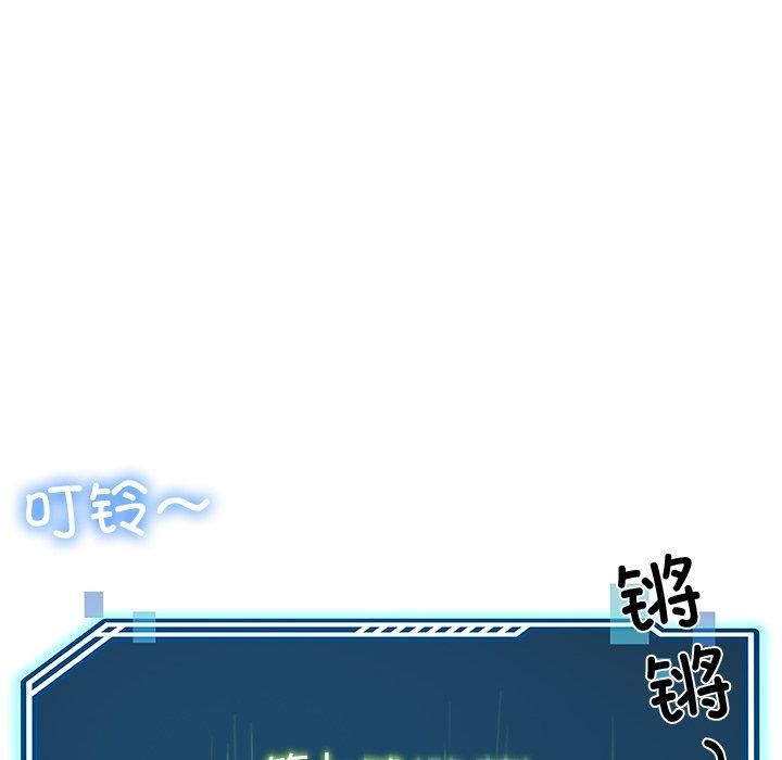后宫之王 第9話 韩漫图片186