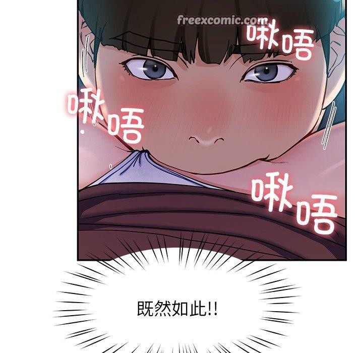 后宫之王 第9話 韩漫图片102