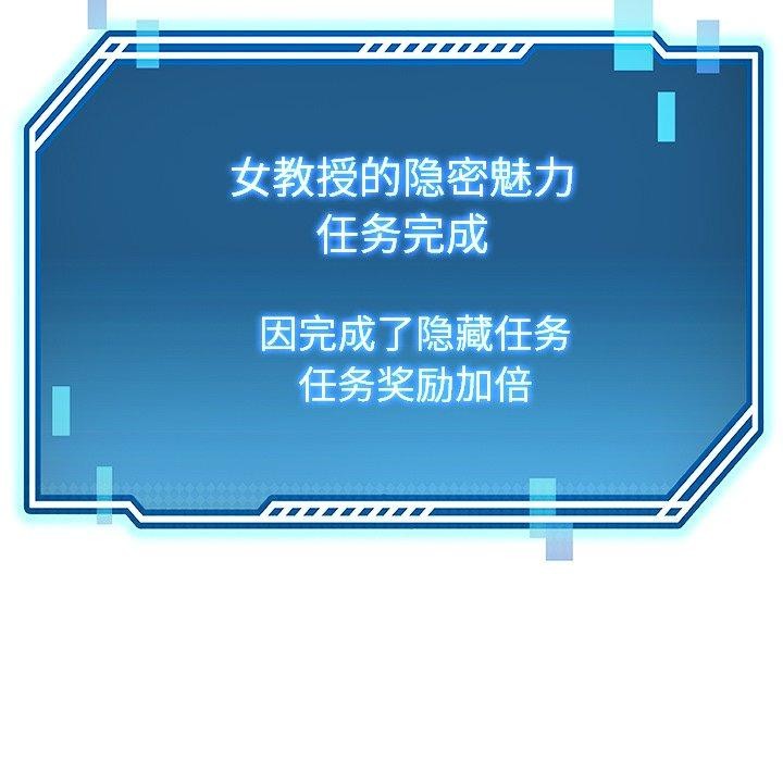 后宫之王 第9話 韩漫图片137