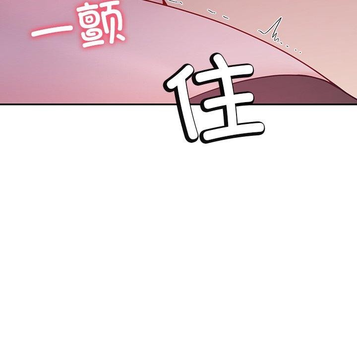 后宫之王 第9話 韩漫图片94