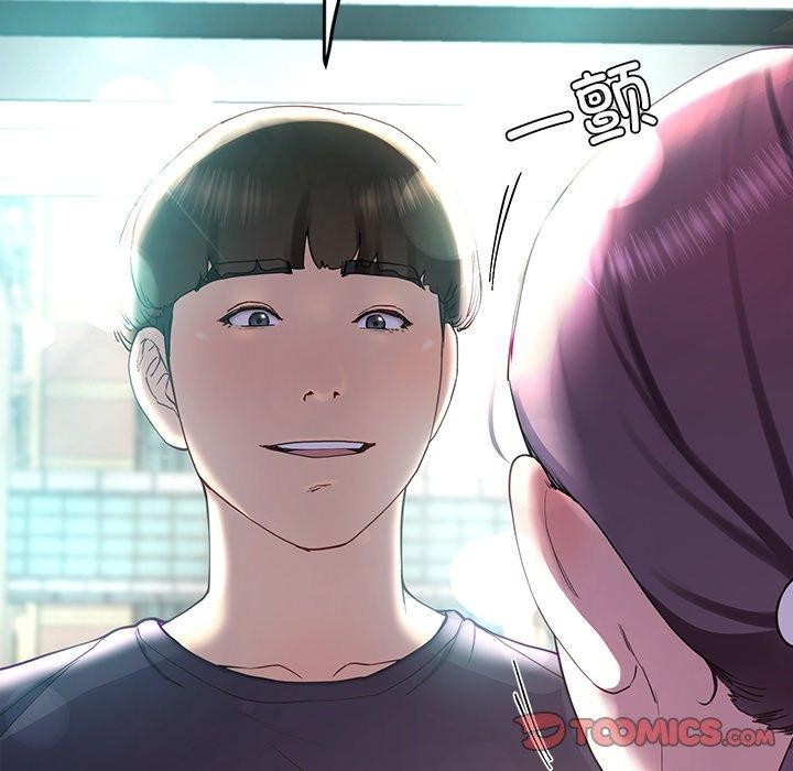 后宫之王 第9話 韩漫图片36