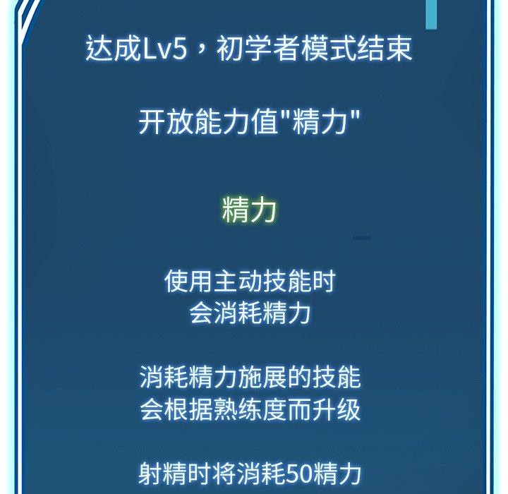 后宫之王 第9話 韩漫图片160