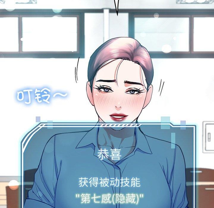 后宫之王 第9話 韩漫图片189