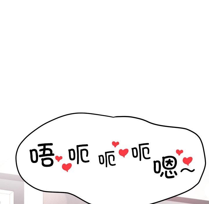 后宫之王 第9話 韩漫图片121