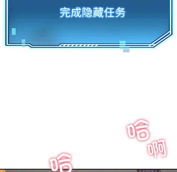 后宫之王 第9話 韩漫图片134