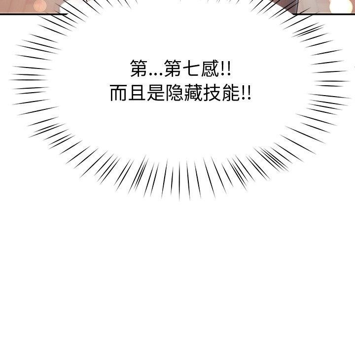 后宫之王 第9話 韩漫图片191