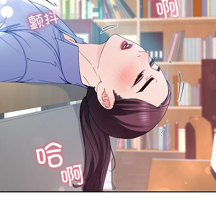 后宫之王 第9話 韩漫图片143
