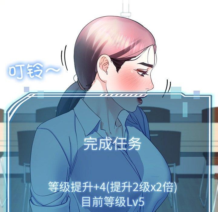 后宫之王 第9話 韩漫图片157