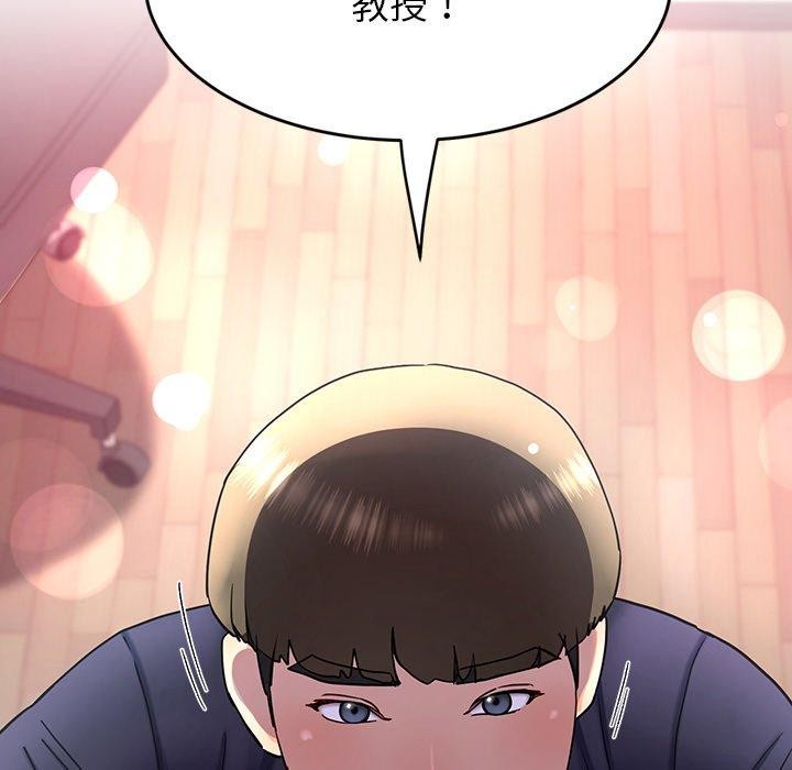 后宫之王 第9話 韩漫图片87