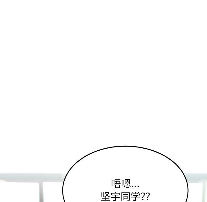 后宫之王 第9話 韩漫图片31