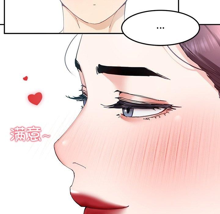 后宫之王 第9話 韩漫图片173