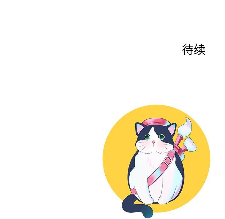 后宫之王 第9話 韩漫图片192