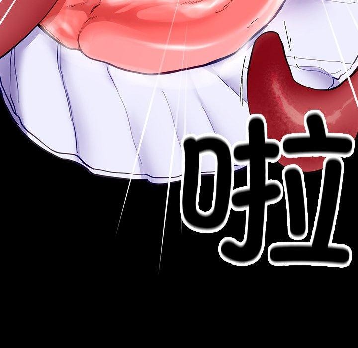 后宫之王 第9話 韩漫图片108