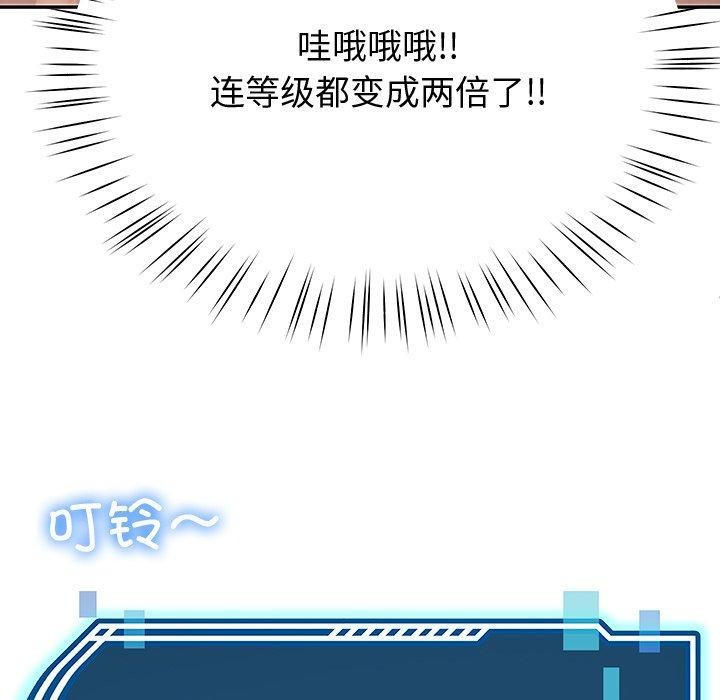 后宫之王 第9話 韩漫图片159