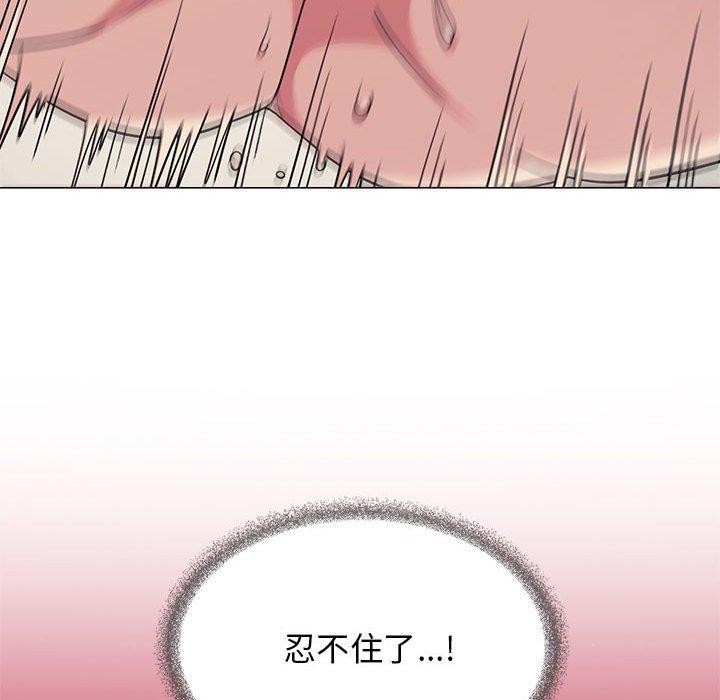 缺德邻居难相处 第8話 韩漫图片166