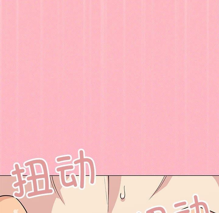 缺德邻居难相处 第8話 韩漫图片159