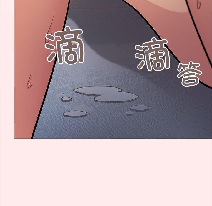 缺德邻居难相处 第8話 韩漫图片49