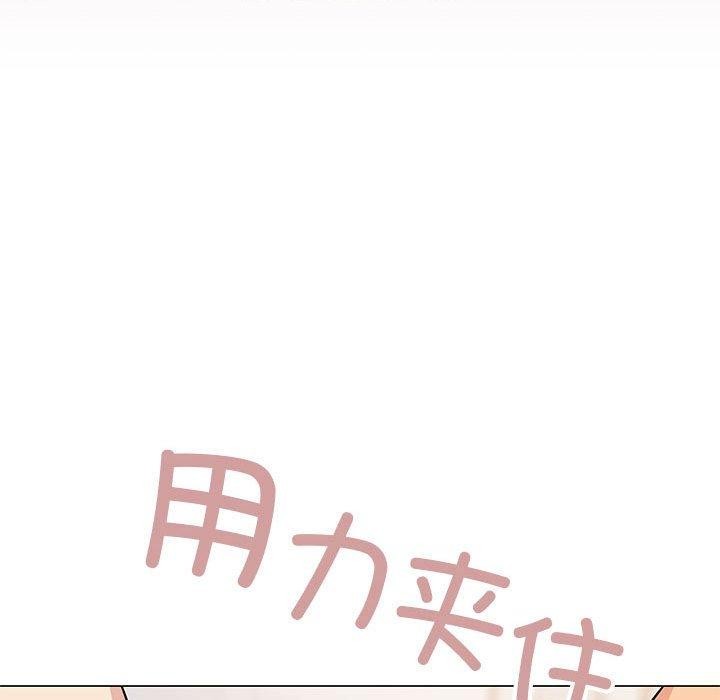缺德邻居难相处 第8話 韩漫图片133