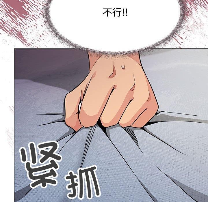 缺德邻居难相处 第8話 韩漫图片114