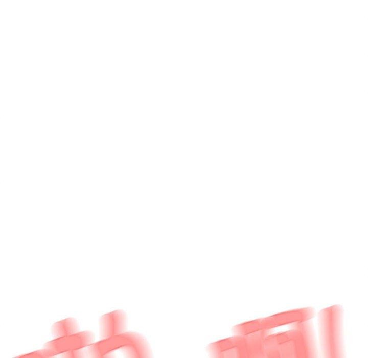 缺德邻居难相处 第8話 韩漫图片164