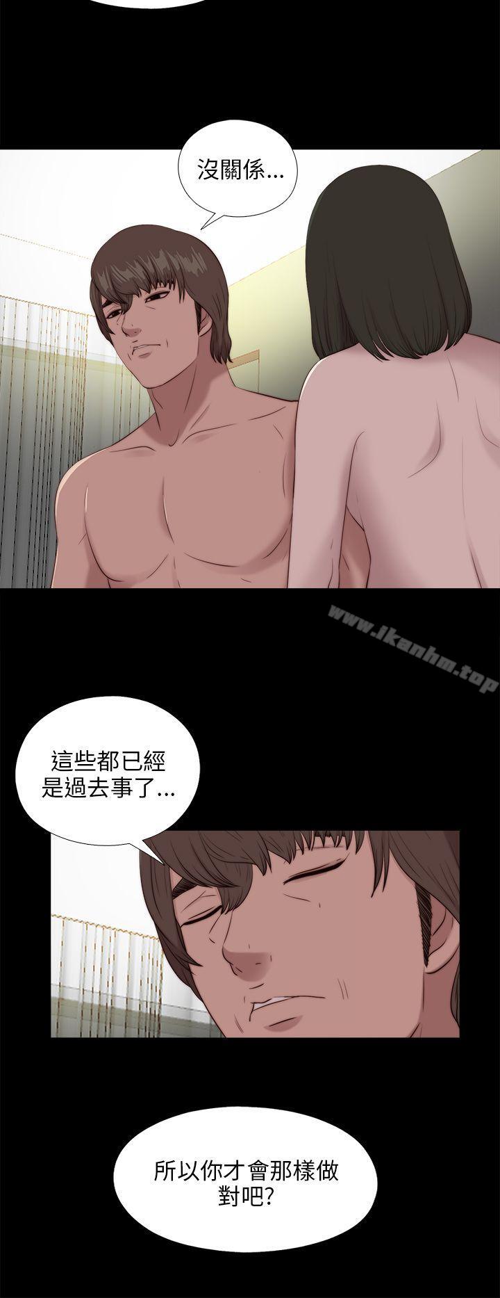 韩漫H漫画 我的大叔  - 点击阅读 第100话 13