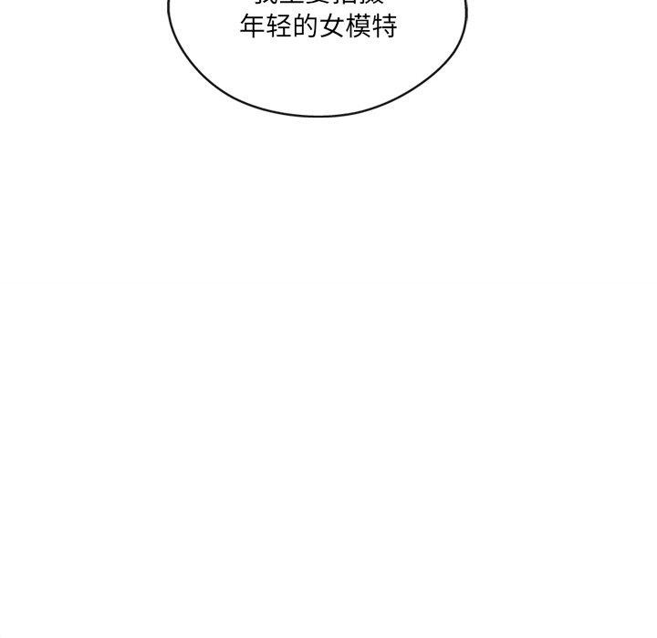 居委会的秘密 第6話 韩漫图片74