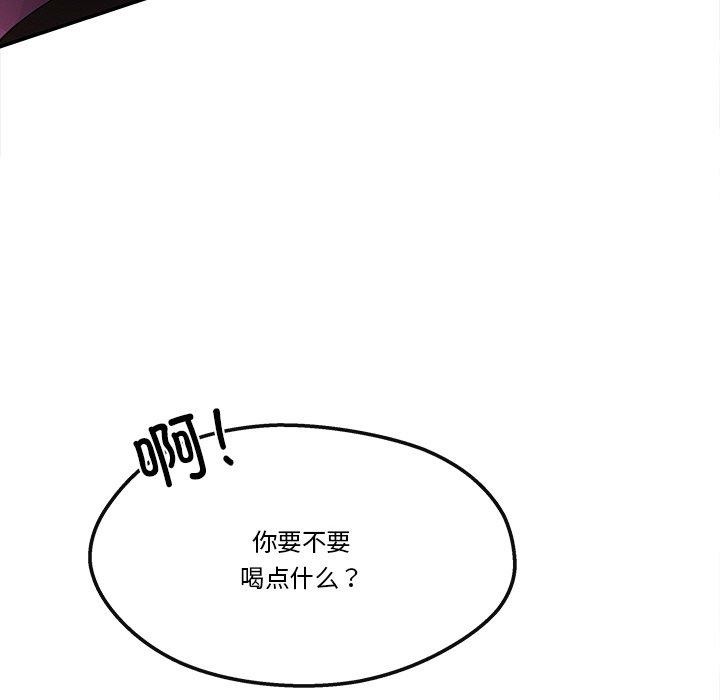 居委会的秘密 第6話 韩漫图片78